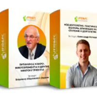 Путь в диетологию