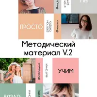 Конструкторское Бюро V.2