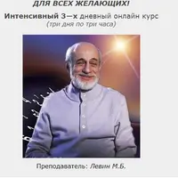 Нумерология. Дополнительный урок