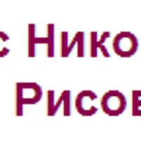 Рисование головы человека