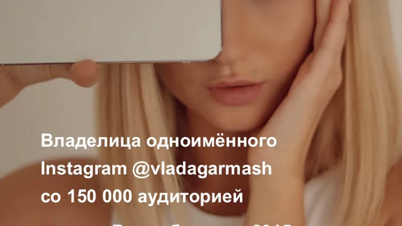 Курс по мобильной съёмке и монтажу