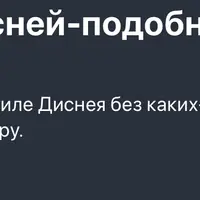 Как рисовать Дисней-подобные женские лица