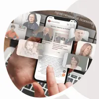 Метафорические ассоциативные карты как инструмент проективной психотерапии и психокоррекция. 1 ступень