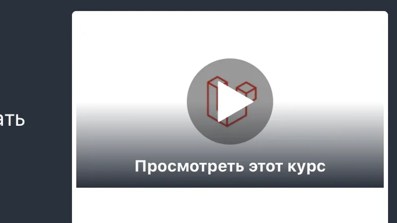 Изучаем Laravel 7, создав CRUD-проект