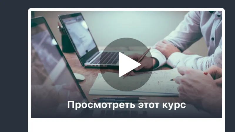 Разработка классифайда доски объявлений с использованием Laravel 5.8