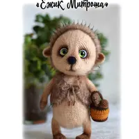 Ежик Митроша
