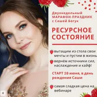 Ресурсное состояние