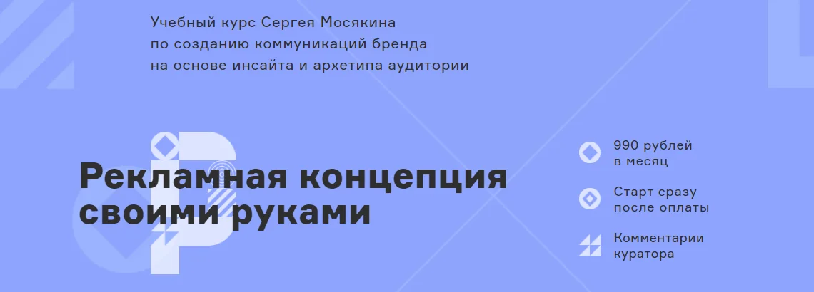 Обложка курса