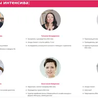 Онлайн стилист. Как работать в дистанции