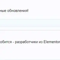 Namogo Elementor Extras