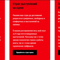 Курс от Арика