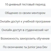 Курсы Java