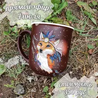 Лепка шаманской лисы