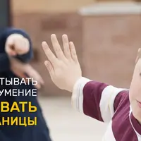 Как избежать жестких ошибок в воспитании