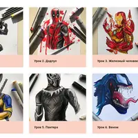 Супергерои Marvel