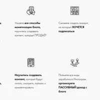 ДНК Инстаграм