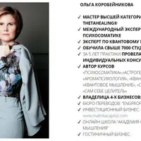 Как избавиться от кредитов и финансовых долгов?