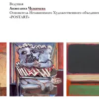 Марк Ротко. Необъяснимый феномен Ротко