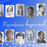 Метафорические ассоциативные карты: Лица, ИллюзиЯ, Подсказка, Вопросы