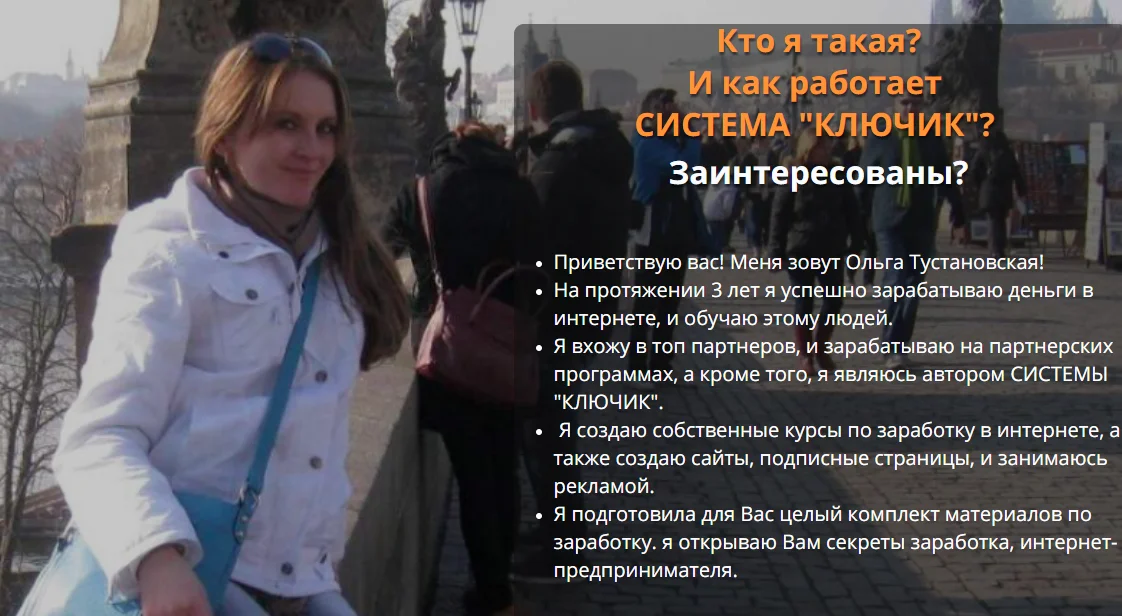 Обложка курса