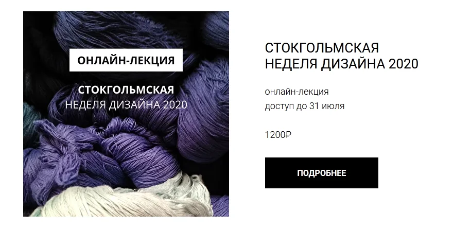 Обложка курса