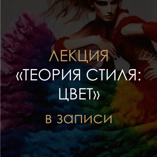 Обложка курса