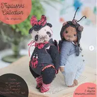 Мушки от ТриПлюшки. Triplushki collection