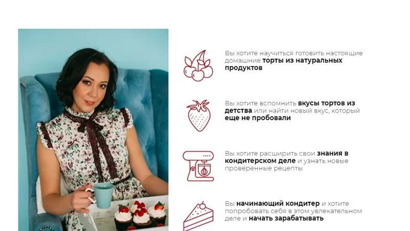 Современные торты