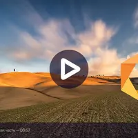 Обработка пейзажа в Photoshop: плагин Nik Collection