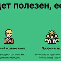 Формулы массива Excel