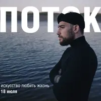 Тренинг по обретению свободы и силы воли