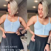 Топ "Cotton line"