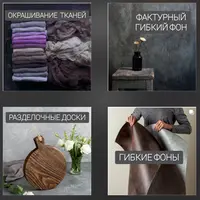 Реквизит своими руками 3