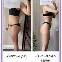 Идеальная фигура. Путь к счастью и гармонии с собой