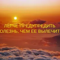 ДНК раковых заболеваний