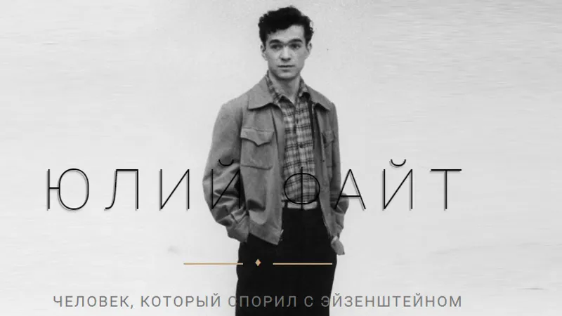 Режиссура звука