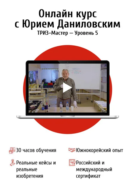 Обложка курса