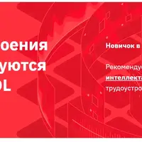 Машинное обучение. Часть 4/5