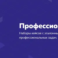 Построение сложных сеток на флексах и гридах