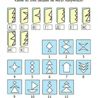 Математика с ножницами