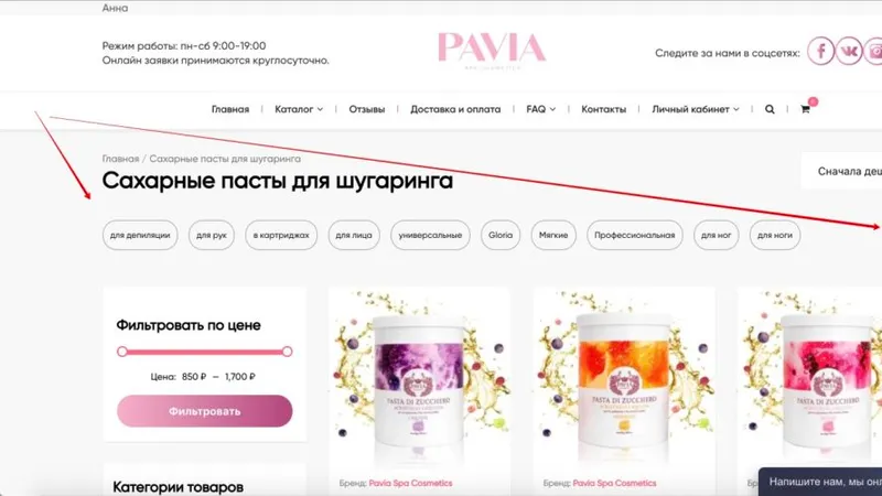 Модуль плитка тегов для WooCommerce для SEO