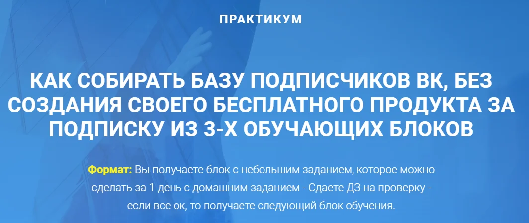 Обложка курса