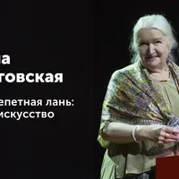 Чеширская улыбка кота Шрёдингера: язык и сознание. Конь и трепетная лань: наука vs. искусство