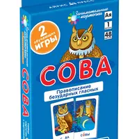 Комплект занимательных карточек по русскому языку