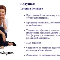 Психосоматика заболеваний системы пищеварения