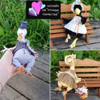 Птичье поместье