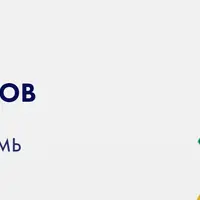 База поставщиков