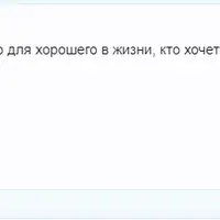 Женская зрелость и готовность строить семью