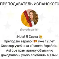 Настоящее время и Повелительное наклонение