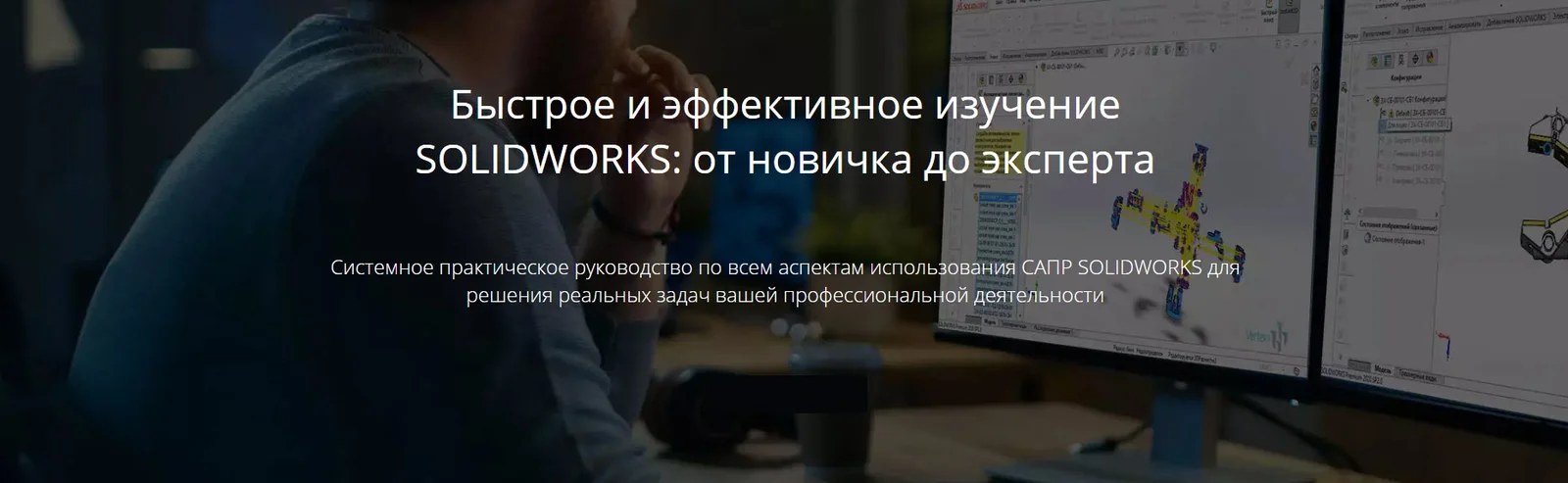 Обложка курса